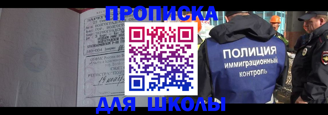 временная регистрация надежно в Сосенском